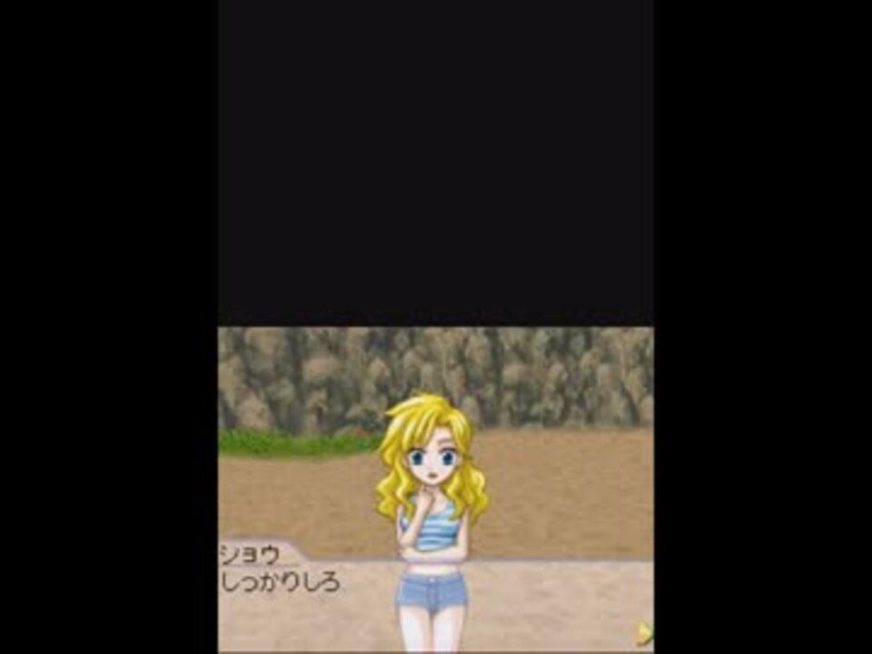 サバイバルキッズ 小さな島の大きな秘密 Ds Sdi Atlasbyte Com