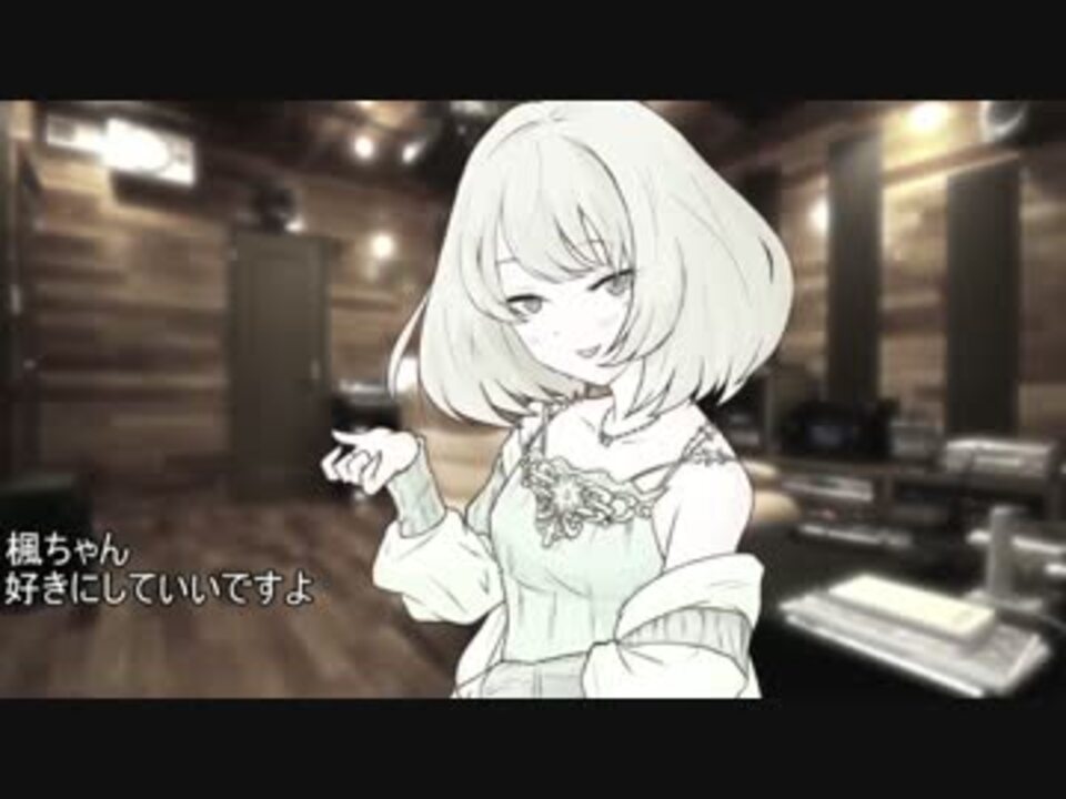 武内Pの憂鬱その29 - ニコニコ動画