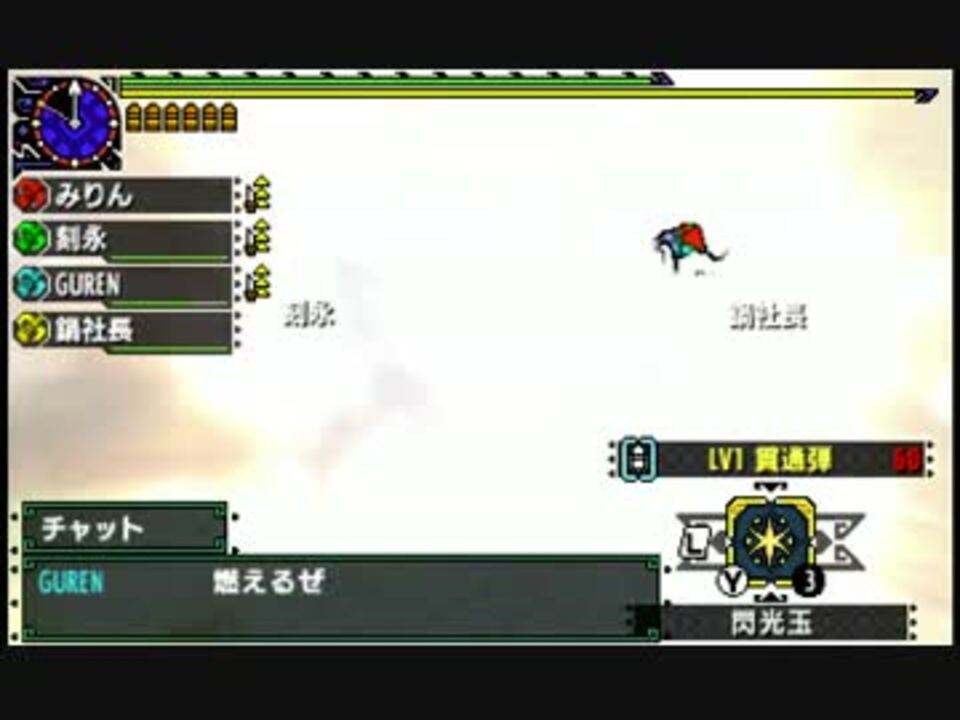 Mhx スーパーノヴァ祭り ヘビィ4人でポンデをリンチ ニコニコ動画