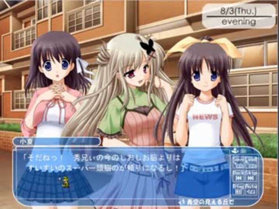人気の R 18 青空の見える丘 動画 94本 2 ニコニコ動画
