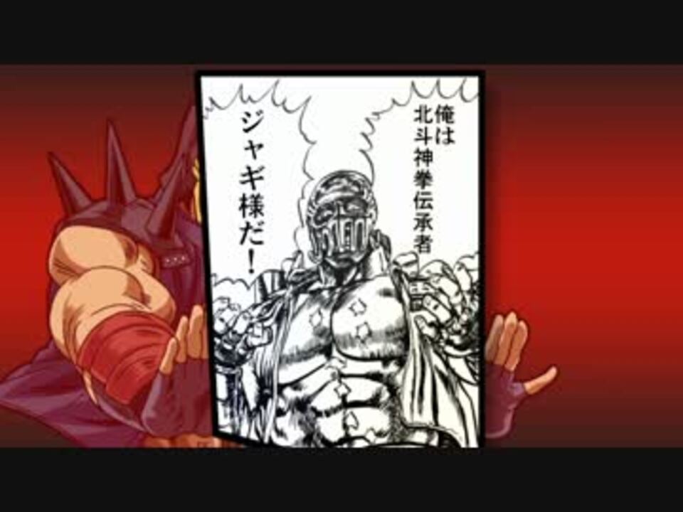 俺のおれのオレノ俺ノオレのオレノ俺の名を言ってみろ ニコニコ動画