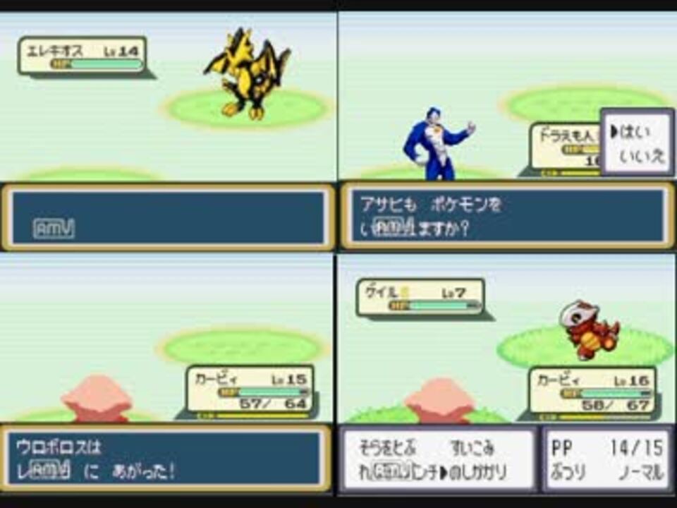 人気の ポケットモンスターレジェンド 動画 9本 ニコニコ動画