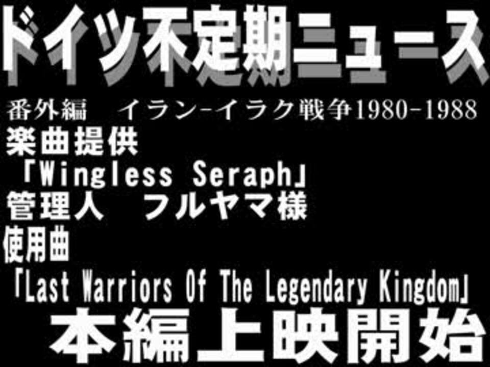 1980年代 イラン軍/イラク軍野戦パルカ 56/58号 実物中古