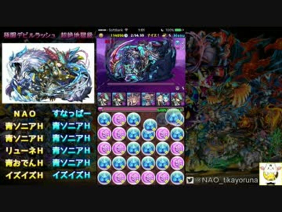 人気の 青ソニア 動画 31本 ニコニコ動画