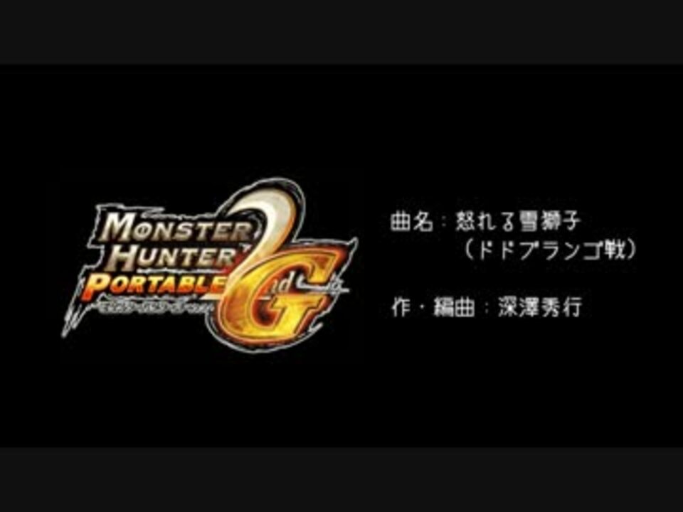 人気の ドドブランゴ 動画 79本 2 ニコニコ動画