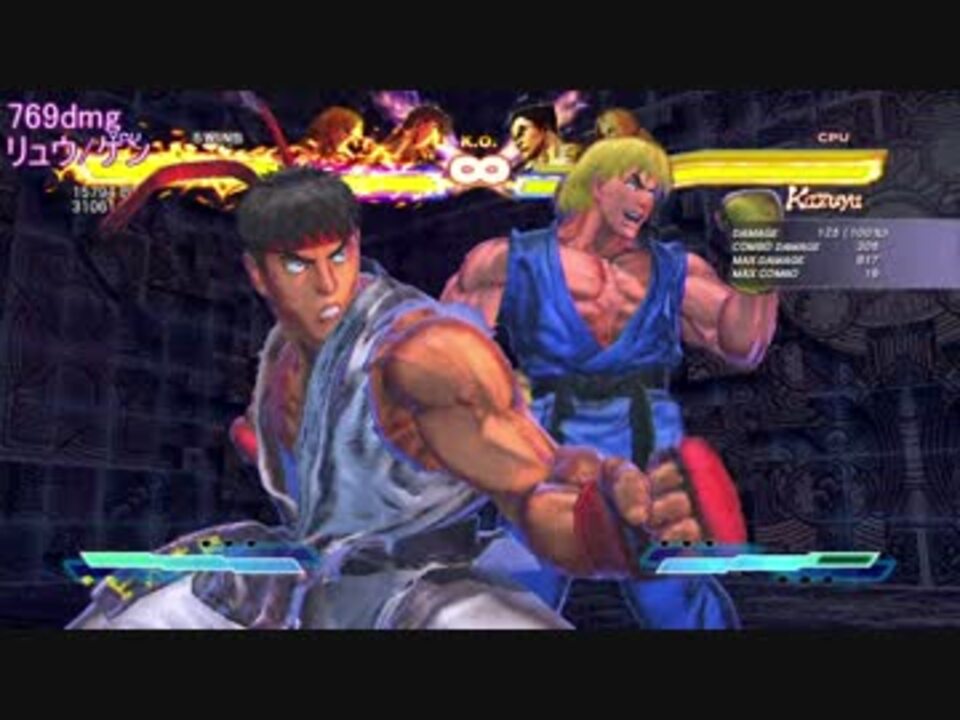 人気の ストリートファイター X 鉄拳 動画 4本 ニコニコ動画