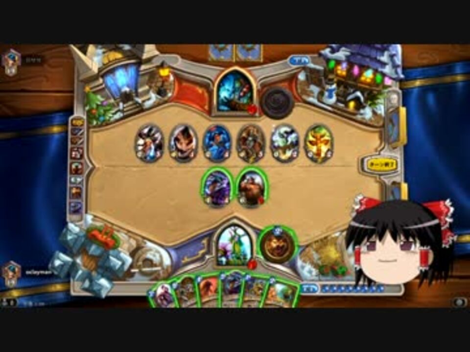 Hearthstone 無課金縛りでランク5まで行く方法 ゆっくり Part1 ニコニコ動画