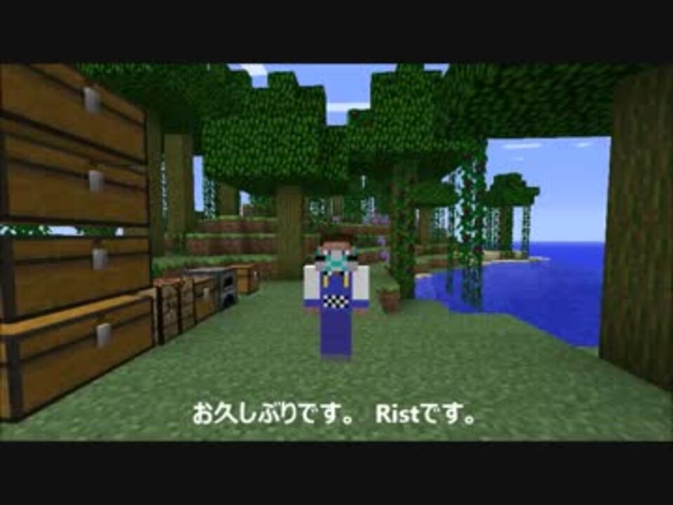 人気の Minecraft Mod紹介部 動画 1 095本 12 ニコニコ動画