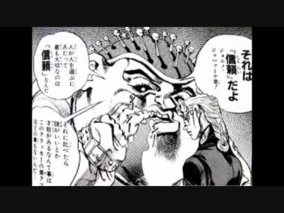 黄金の旋風 ポルポ ブラック サバス ボイス集 ニコニコ動画