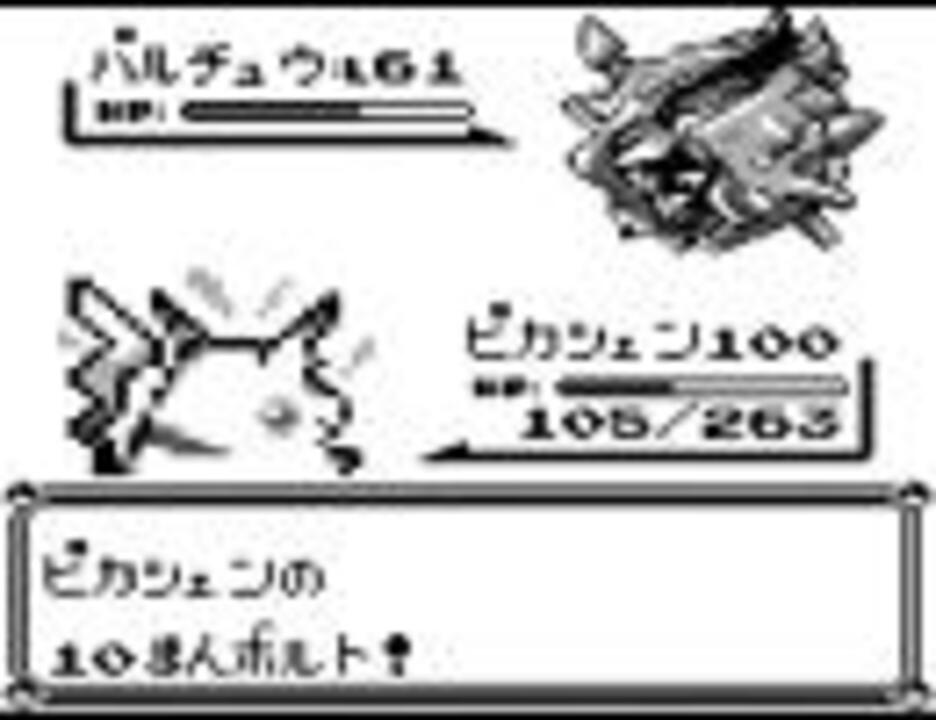 Windows Vistaの効果音一種類のみで初代ポケモンの曲を演奏してみた Part 5 ニコニコ動画