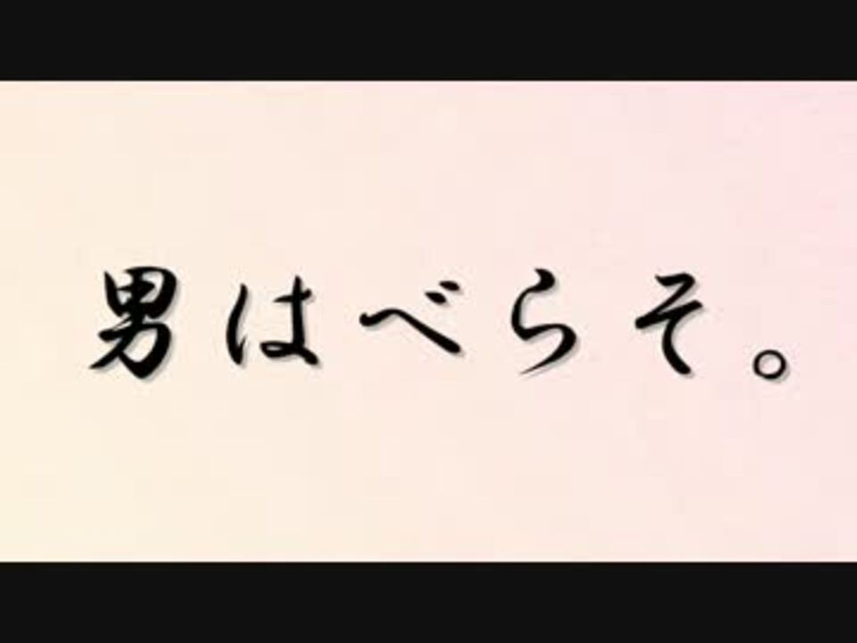 Mmd刀剣乱舞 はじめまして刀剣男士 刀剣乱舞mmd寸劇 ニコニコ動画