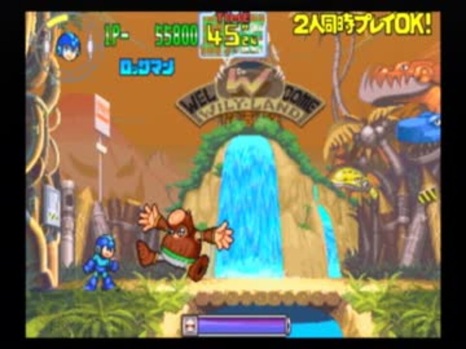 単発 ロックマン ザ パワーバトル ゆるゆる実況 ２ ニコニコ動画