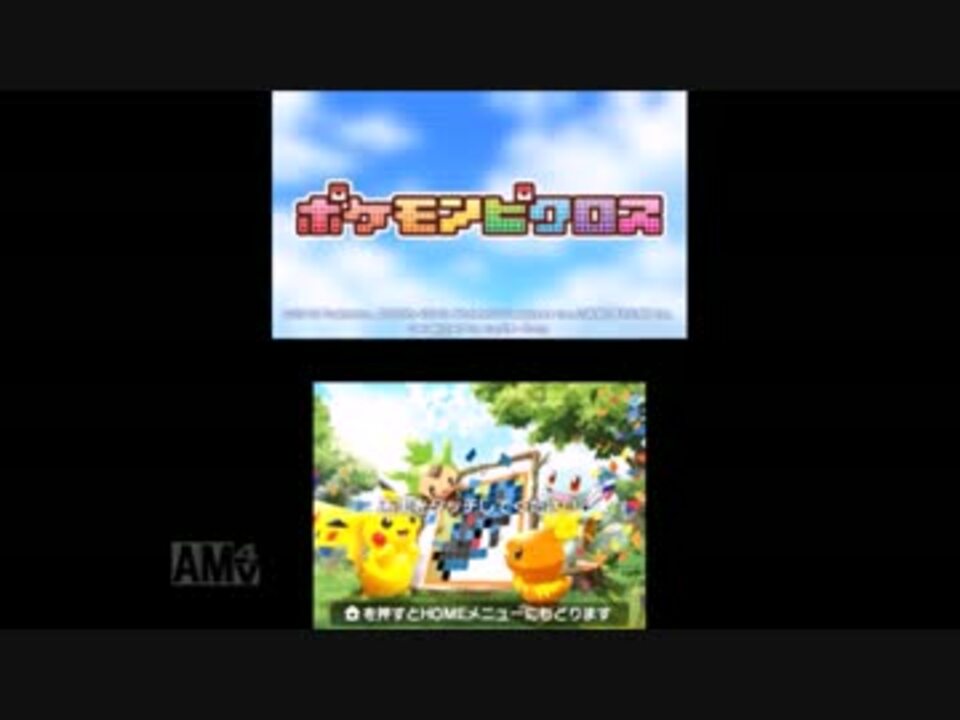 ポケモン ピクロス マナフィ
