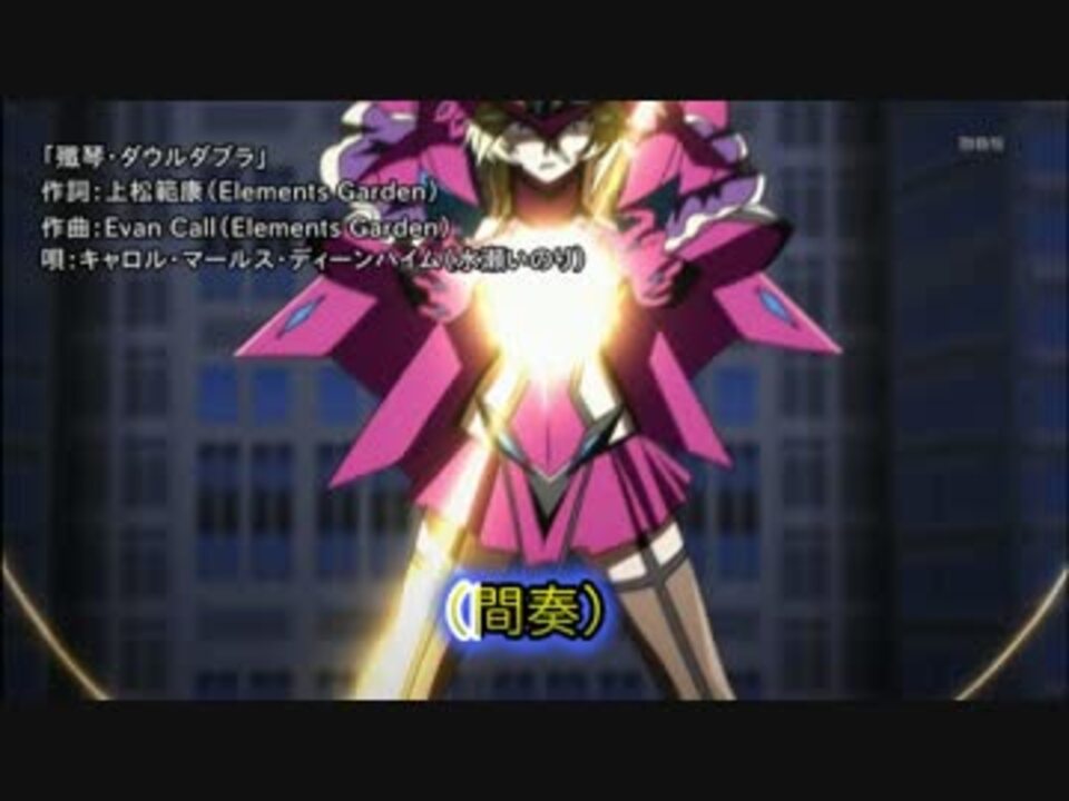 ニコカラ 殲琴 ダウルダブラ Off Vocal ニコニコ動画