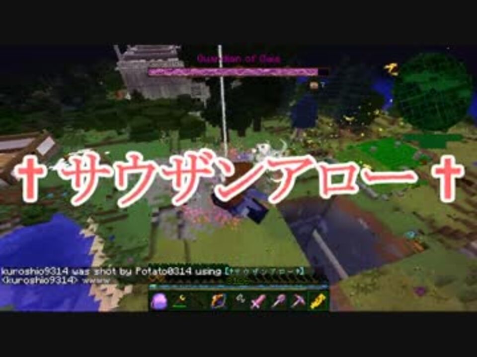 人気の 工業化mod 動画 11 787本 29 ニコニコ動画