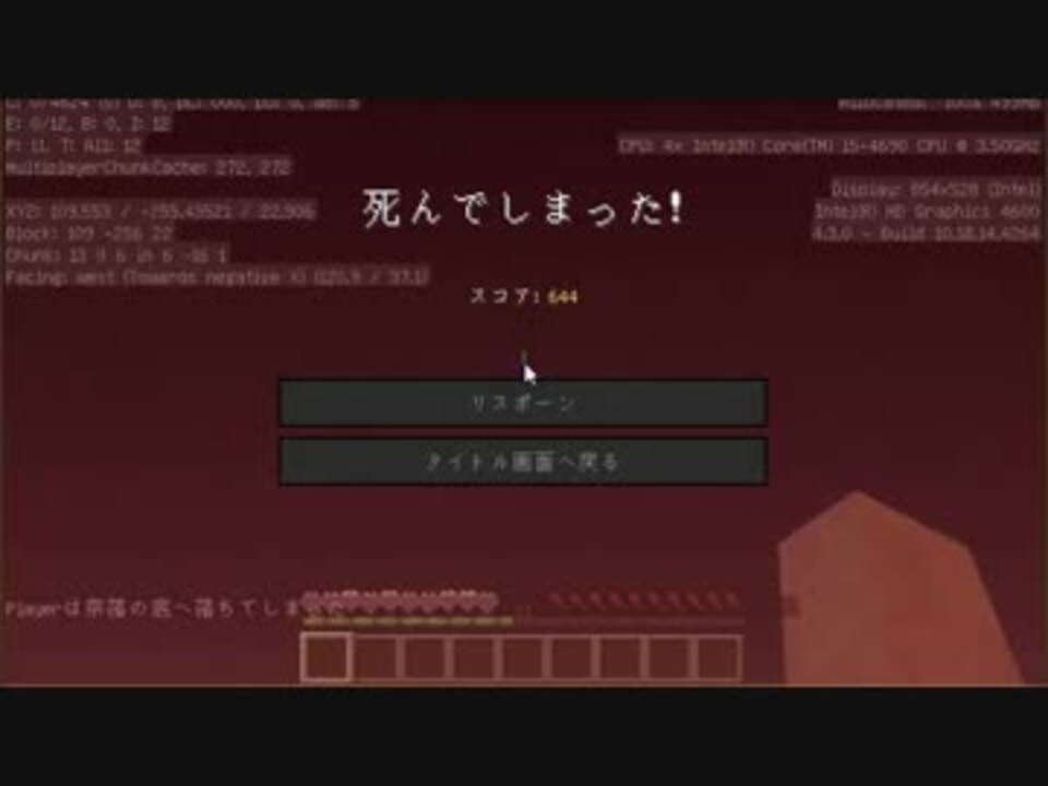 マイクラ エンド 奈落へ逝ってみた ニコニコ動画