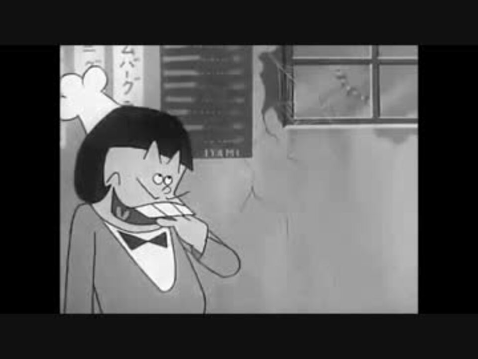 昭和版 イヤミのオフランス軒 おそ松くん ニコニコ動画