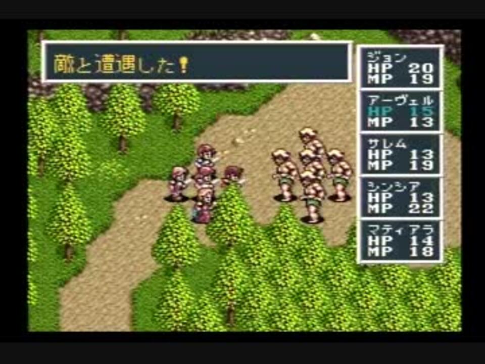 【初見プレイ】 ソードワールドSFC2　【実況】 part25