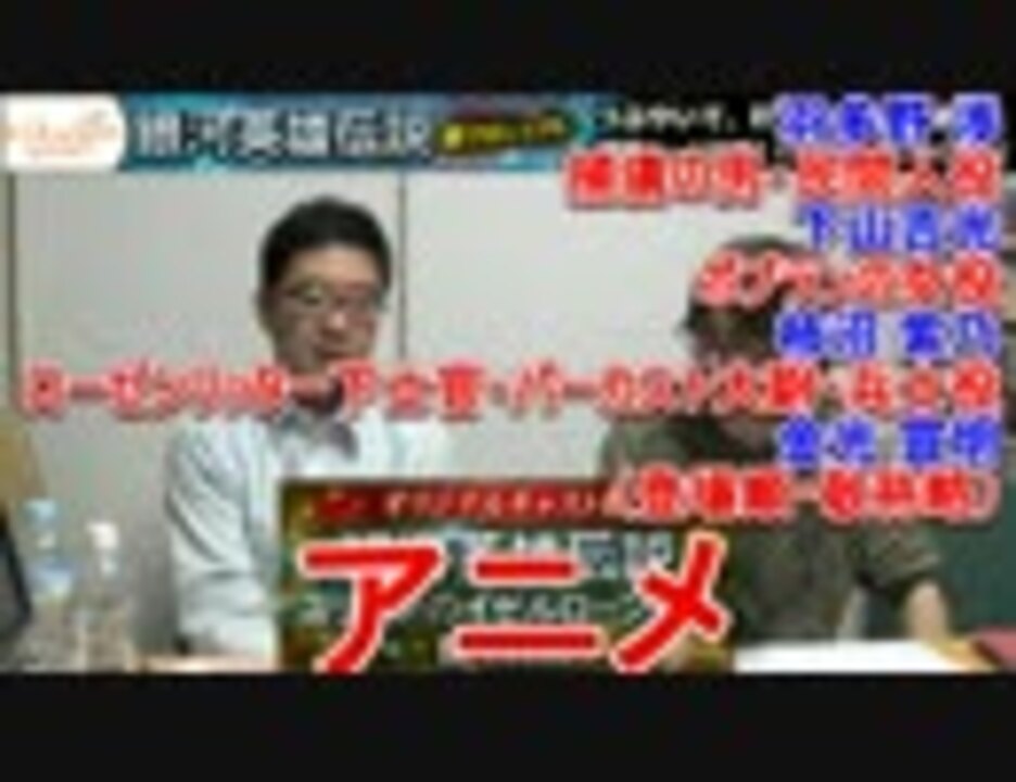 人気の 広中雅志 動画 27本 ニコニコ動画