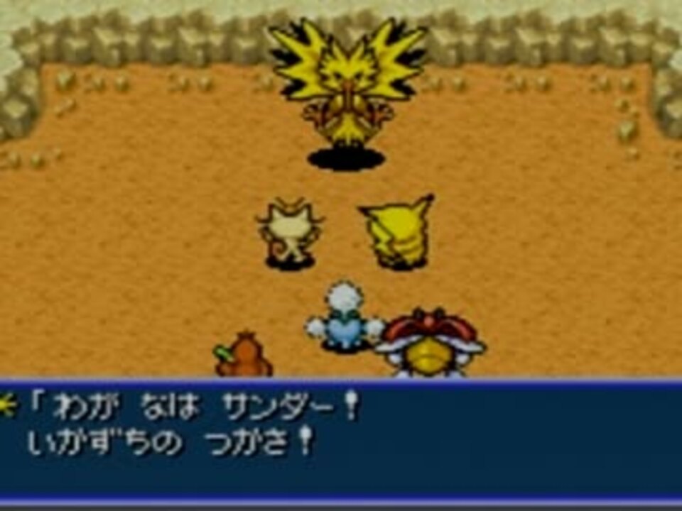 人気の ゲーム ポケモン不思議のダンジョン 動画 3 2本 41 ニコニコ動画