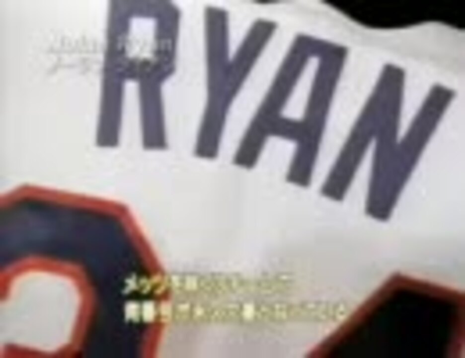 ジョー ディマジオ オドール 人気者顔合わせゲーム 野球 青田 メンコ シールズ At the Old Ballgame～伝説の大リーガーたち～ - ニコニコ動画
