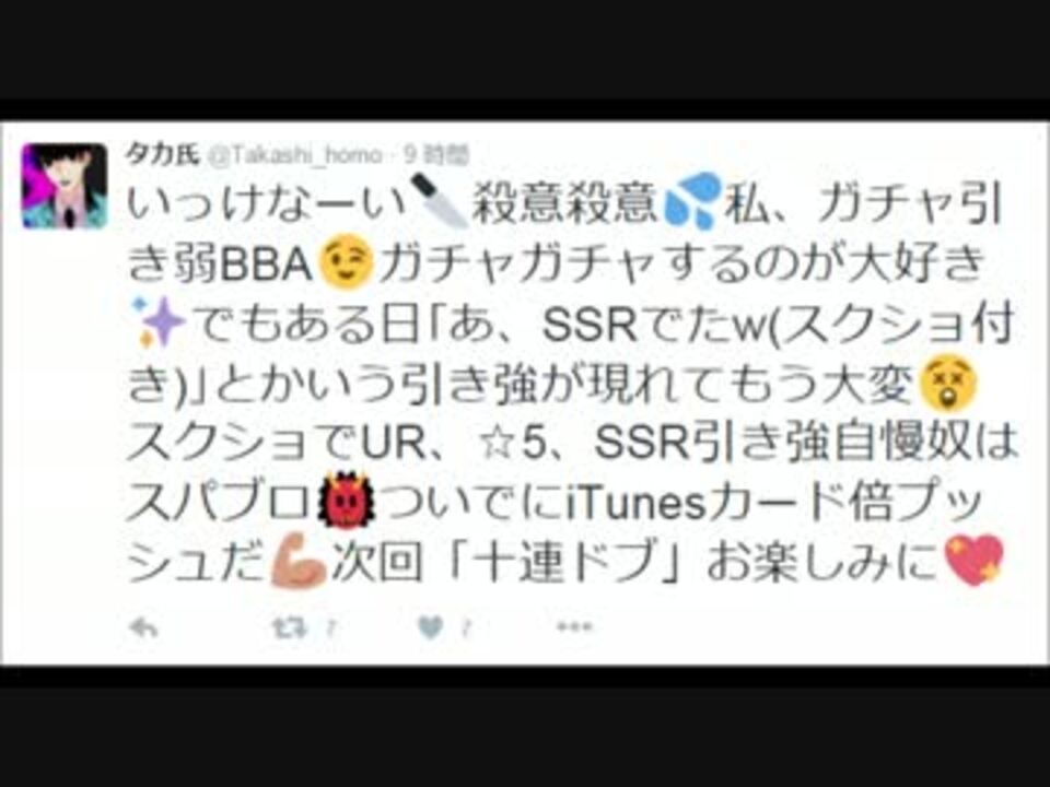 タカ氏の部屋が汚い頃が大好き ニコニコ動画