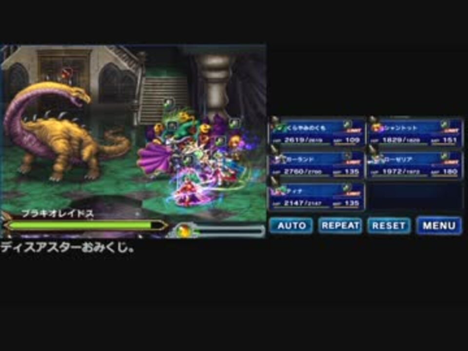 人気の Ffbe 動画 503本 15 ニコニコ動画