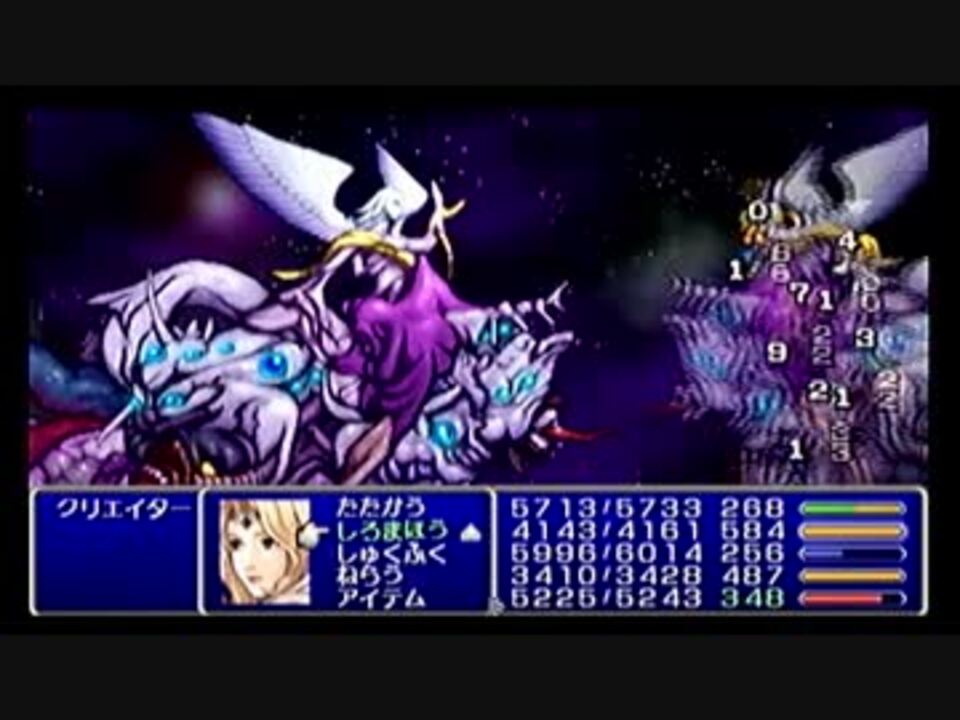 Psp版ff4ジ アフターを初見実況プレイpart74 ニコニコ動画