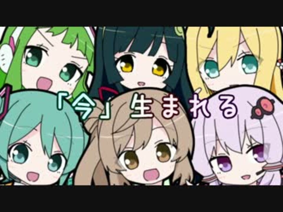 作曲するならいまのうち ミクとゆかりとささらとずん子とgumiとマキ ニコニコ動画