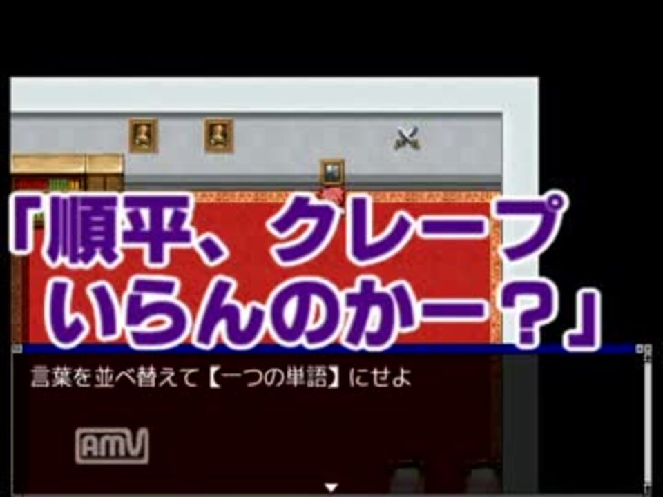 Syamu Game 月神 Clown S Pavilion実況まとめ ニコニコ動画