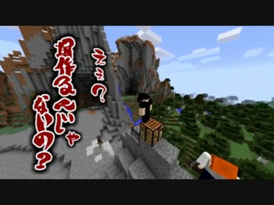 人気の ゲーム Minecraft Minecraftシリーズpart1リンク 動画 4 3本 28 ニコニコ動画