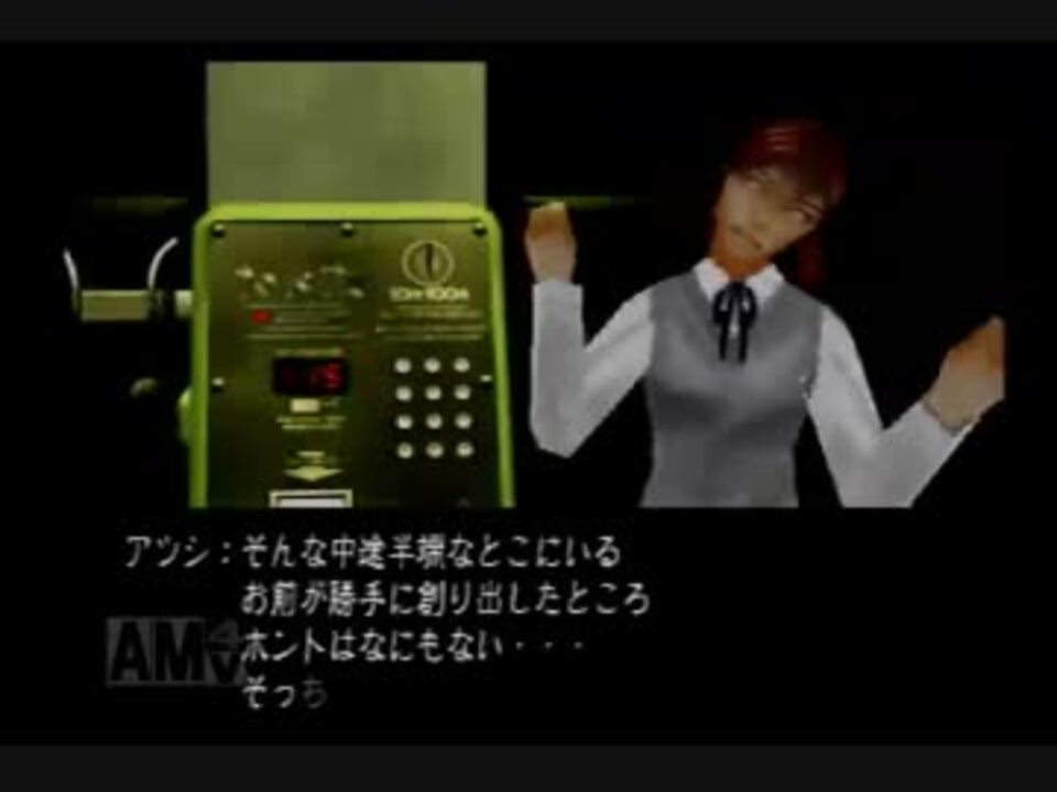 初見 トワイライトシンドローム再会を実況プレイpart8 ニコニコ動画