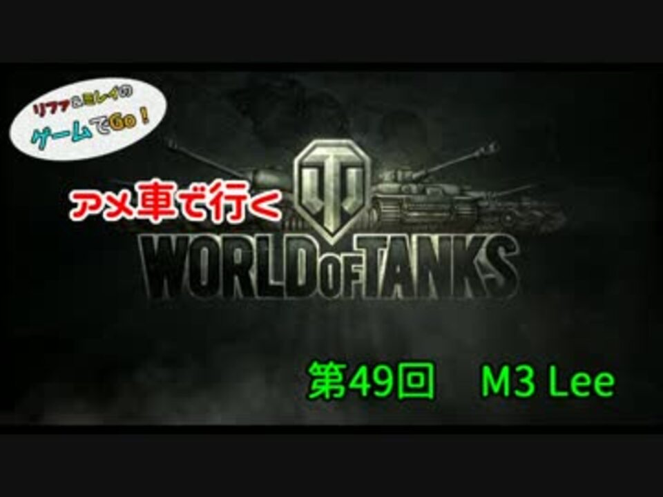 人気の Lee先生 動画 13本 ニコニコ動画