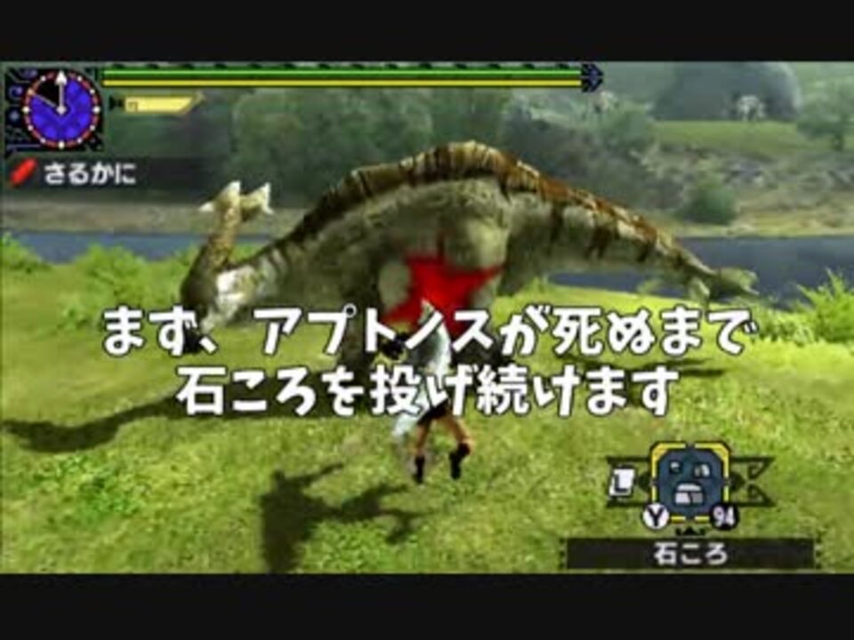 Mhx エリアルの踏みつけにダメージがあるかどうか検証してみた ニコニコ動画