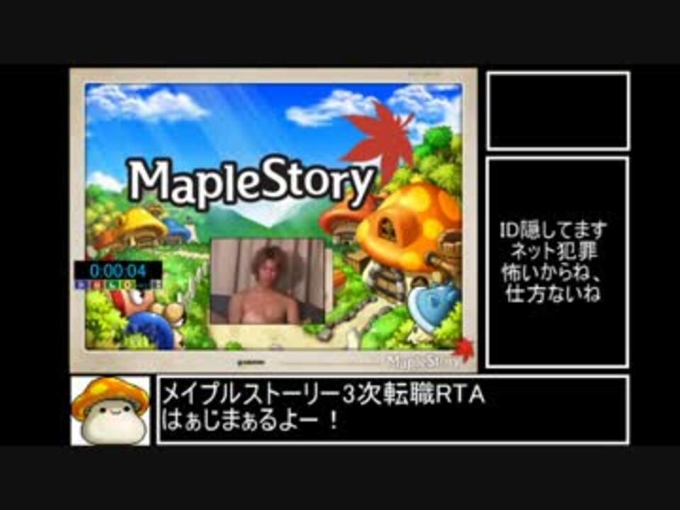 人気の メイプル淫夢 動画 77本 ニコニコ動画