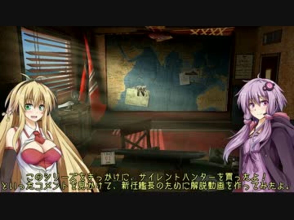 Silent Hunter4 通商破壊 はじめました 雷撃解説 Voiceroid実況 ニコニコ動画