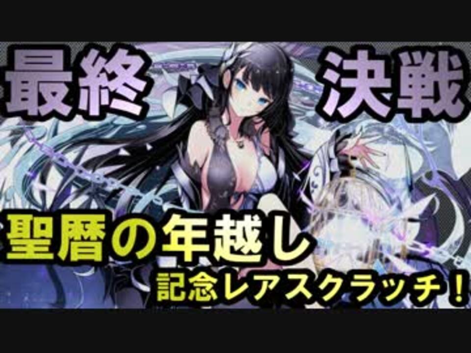 人気の ディバゲ 動画 1 066本 13 ニコニコ動画