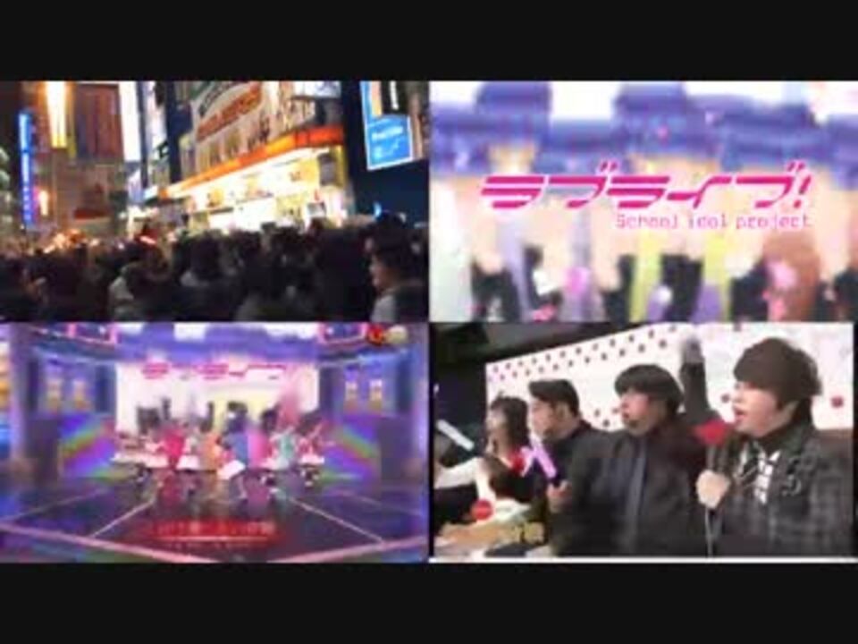 紅白歌合戦 秋葉原と完全に一致した西川ニキ4画面 ニコニコ動画