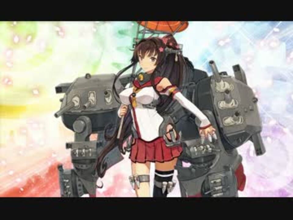 【艦これ】2016年最初の運試し【大型建造】 - ニコニコ動画