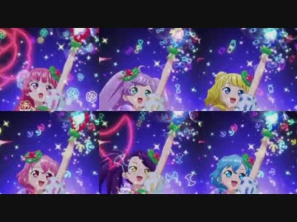 プリパラ 76話ライブパート ニコニコ動画