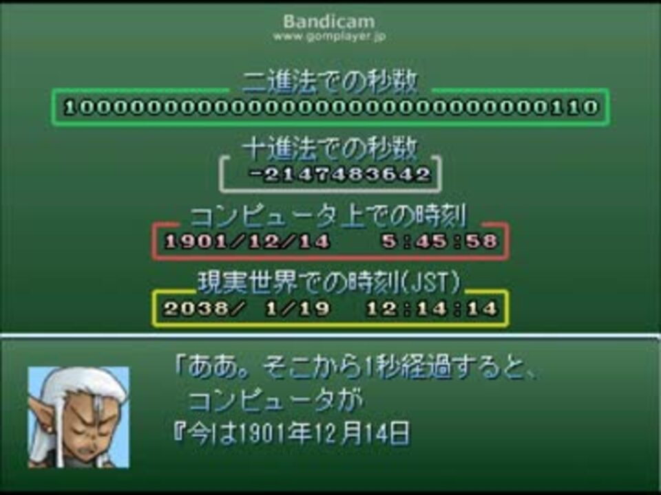 Viprpg もしもで学ぶ38年問題 ニコニコ動画