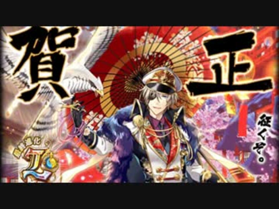 人気の 黒猫のウィズ 空戦のドルキマスガチャ110連 動画 1 417本 ニコニコ動画