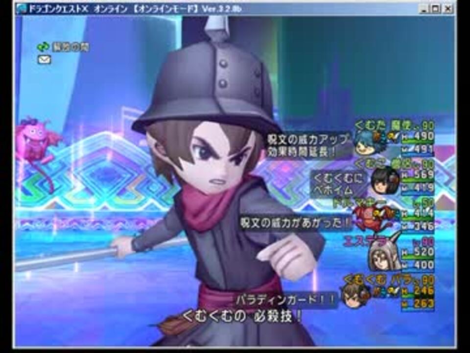 Dqx 氷魔フィルグレア ソロサポ 自パラ サポ魔1 僧1 ドラキー ニコニコ動画