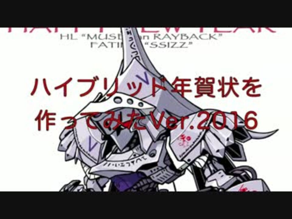 人気の ファイブスター物語 動画 225本 3 ニコニコ動画