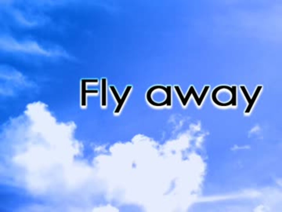 Переводчик fly. Fly away. Away. La Mash Fly away. Lark Fly.