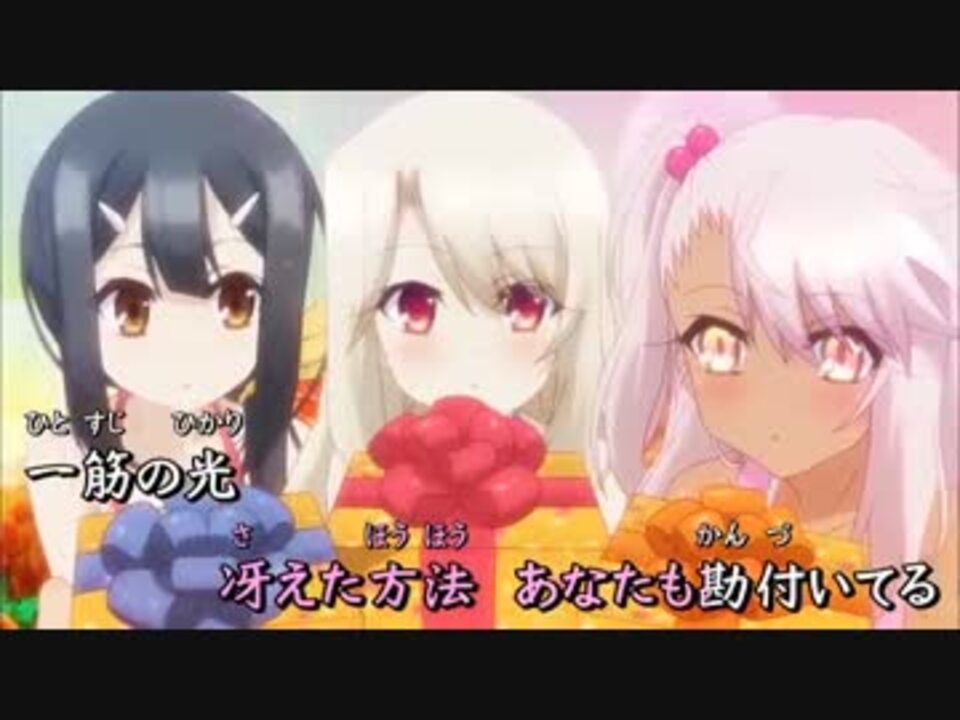 ニコカラ ワンダーステラ カラオケ ニコニコ動画