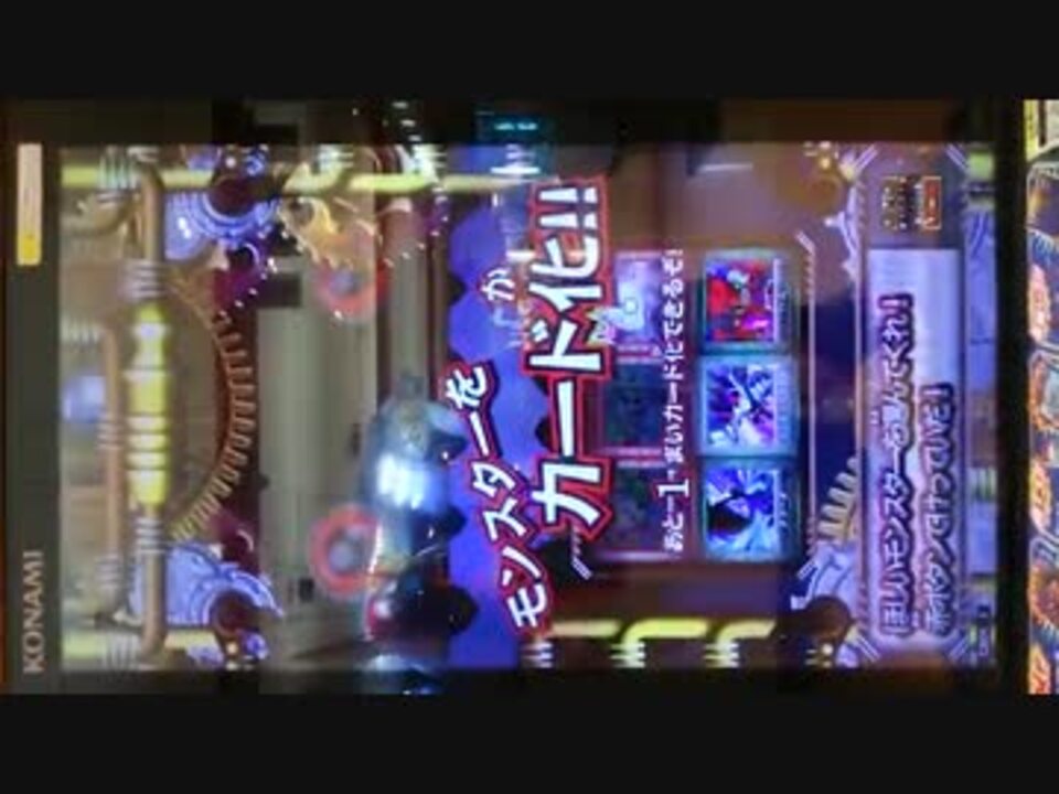 人気の オレカバトル 動画 191本 3 ニコニコ動画