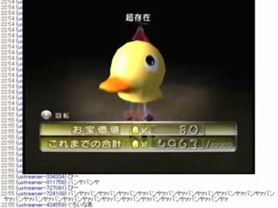 実況 ミノルのピクミン2 その24 配信 ニコニコ動画