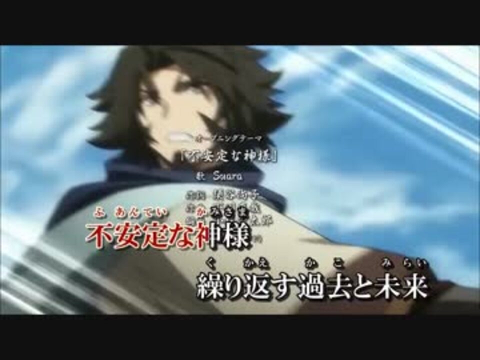 ニコカラ 不安定な神様 カラオケ ニコニコ動画