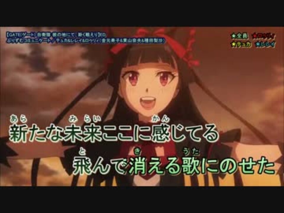 ニコカラ ぷりずむコミュニケート カラオケ ニコニコ動画